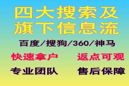 竞价推广开户实战案例解析